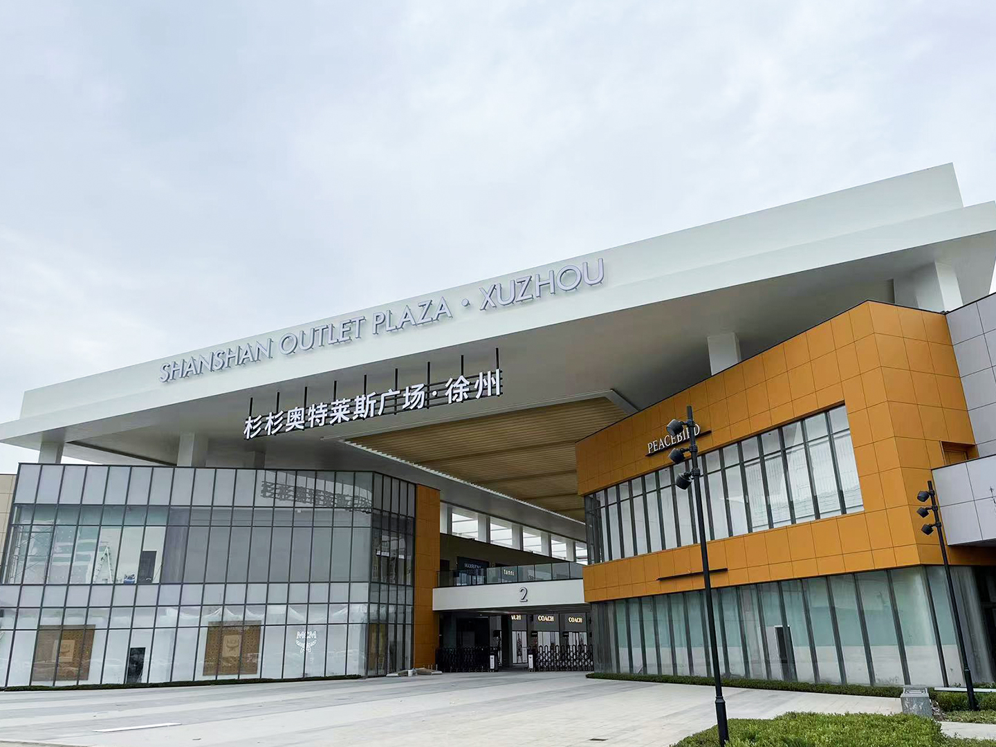 Jiangyin Yoobond New Composite Materials Co., Ltd.